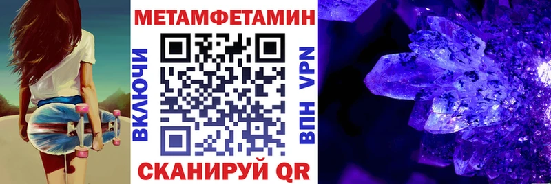 купить  сайты  Кизляр  Amphetamine 97% 