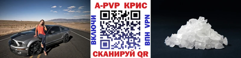 МЕГА как зайти Кизляр Alpha-PVP VHQ