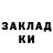 МАРИХУАНА AK-47 Luc Wilking