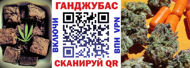 Cannafood марихуана OMG tor Кизляр