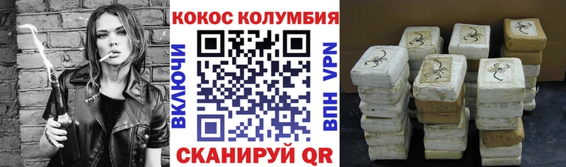 купить   Кизляр  Cocaine FishScale 