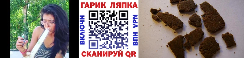 как найти   Кизляр  ГАШ Cannabis 