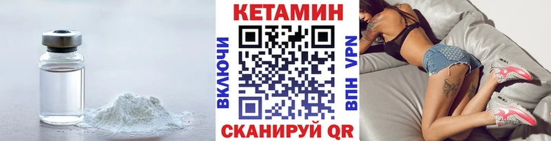 купить наркотики сайты  Кизляр  это официальный сайт  Кетамин VHQ 