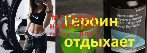 гидра Осташков