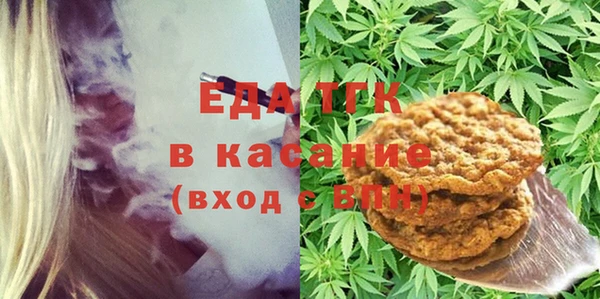 спиды Абинск