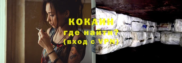 a pvp Абаза