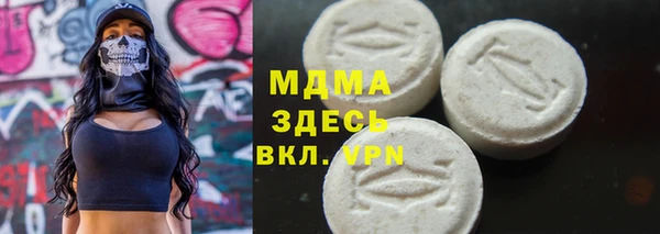круглые Осинники