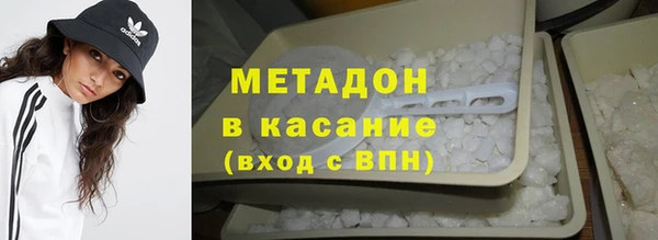 гидра Осташков