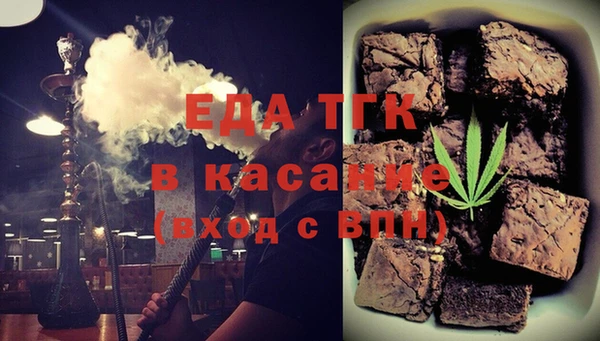 спиды Абинск