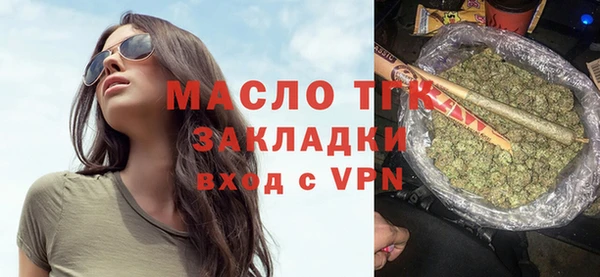 гидра Осташков