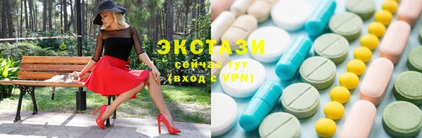 круглые Осинники