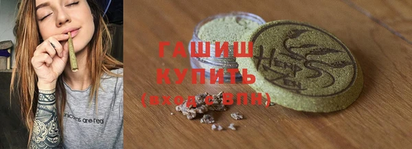 гидра Осташков