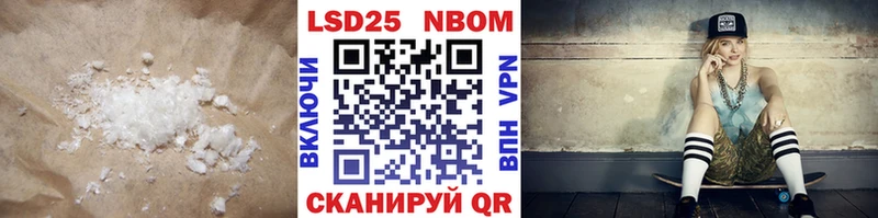 LSD-25 экстази кислота Кизляр