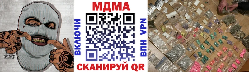 купить закладку  Кизляр  МДМА crystal 