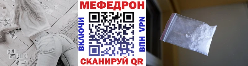 МЯУ-МЯУ VHQ shop как зайти Кизляр