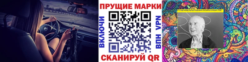Наркотические марки 1,5мг  Кизляр 