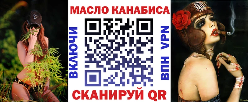 Дистиллят ТГК вейп с тгк Кизляр